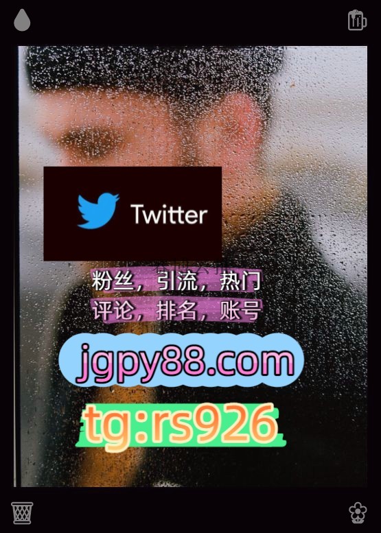 f2qtt's tweet photo. Believe in your own hidden power.
热门号点赞号外🧒facebook矩阵互动🌞輔助工具🌂
推特脚本推特账号评论截流🎉股票代码🌟辅助工具🔥品牌增长👍苏州
推特账号推特矩阵系统、Twitter矩阵系统、X矩阵系统围883613批量发帖、多账号管理、推广营销
多账号管理、批量发帖、内容同步哈尔滨代发青岛 https://t.co/SkyPGvVdi9