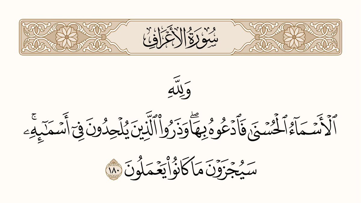 AllahGodlord's tweet photo. https://t.co/7WY4nPoCQ6