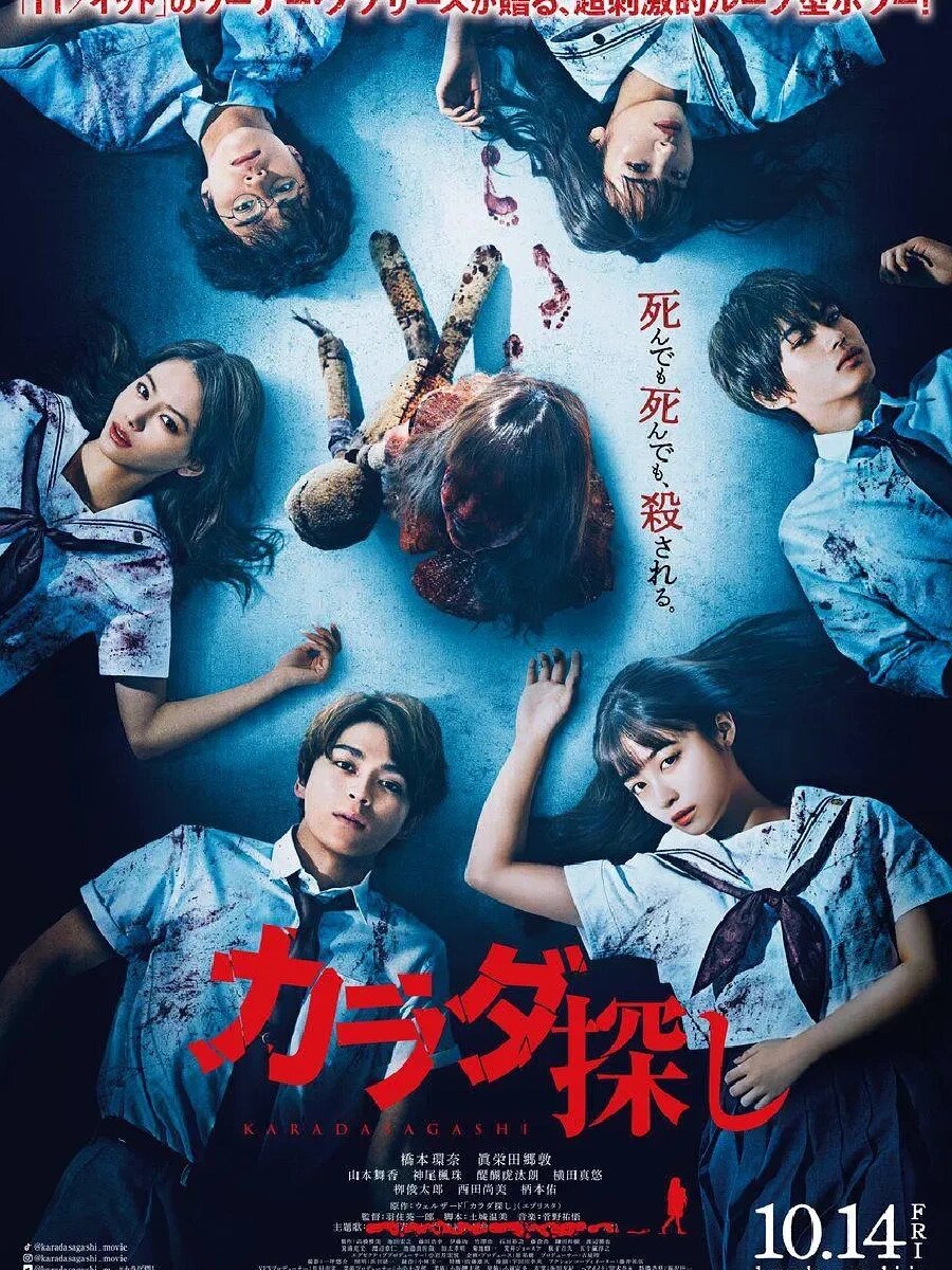 aa_adonz's tweet photo. New horror flick Echo of the Abyss hits theaters this Friday – jump scares that’ll make you clutch your popcorn till it’s gone! Who’s counting down https://t.co/dqpSWkQRgr