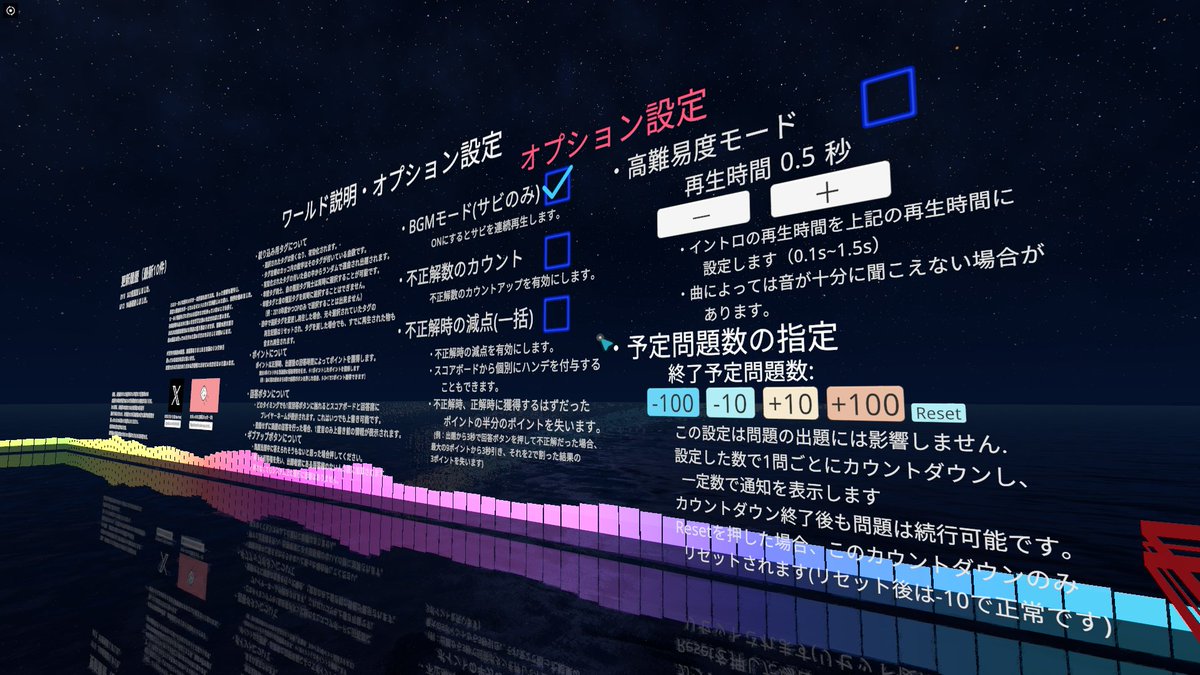 ENMA0602's tweet photo. 「アニソンイントロクイズ」ワールドをコミュニティラボに公開しました。
現在、アニメ約200作品！約1400曲！実装済みです！
まだまだ入っていないアニメも多いですが、どんどん追加してボリュームは増していく予定なのでよろしくお願いします！！
https://t.co/4MJNRdwYEH

#VRChat_world紹介 #VRChat https://t.co/h9ZkPIRtcG