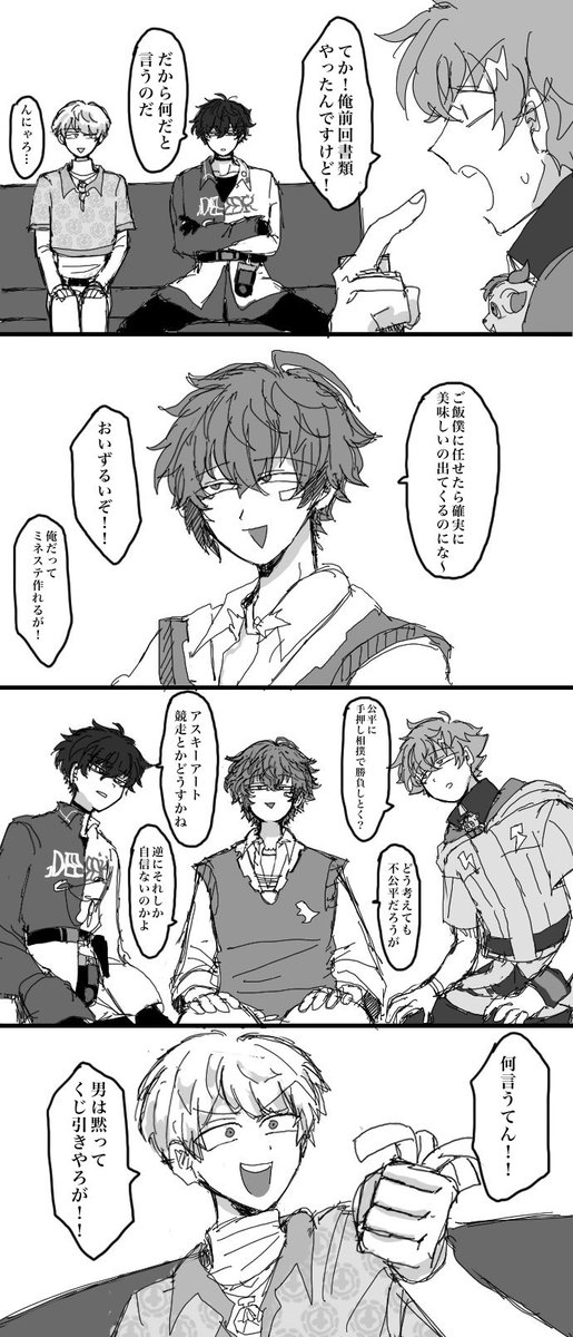 fukagreeen's tweet photo. エンス 全て捏造 衣装簡略化 ① https://t.co/gTMo8dmrSs