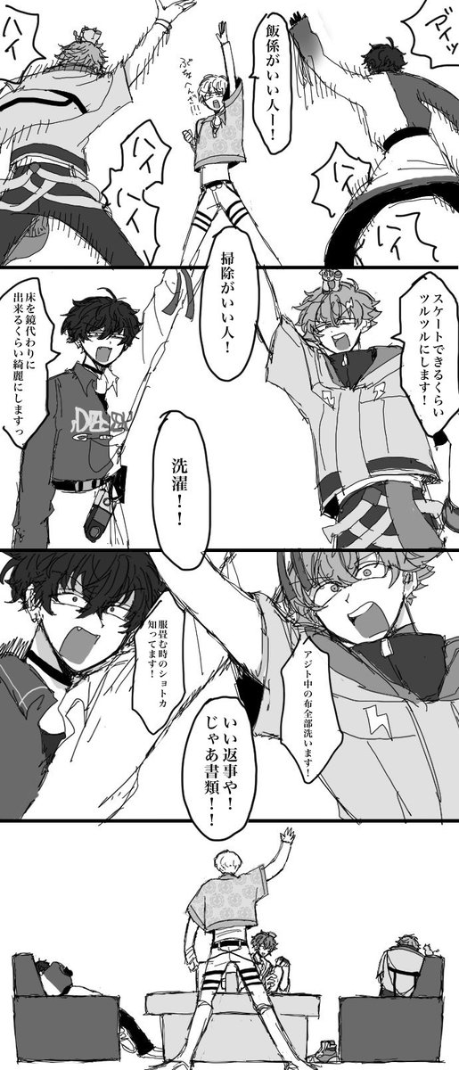 fukagreeen's tweet photo. エンス 全て捏造 衣装簡略化 ① https://t.co/gTMo8dmrSs