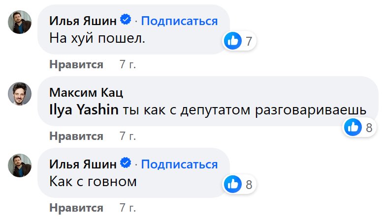 __fanya__'s tweet photo. мой любимый токсик яой 🤩 https://t.co/vupqXlg10n