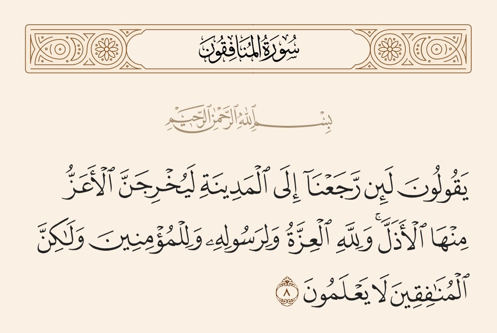 AllahGodlord's tweet photo. https://t.co/dzgeuRjPyZ