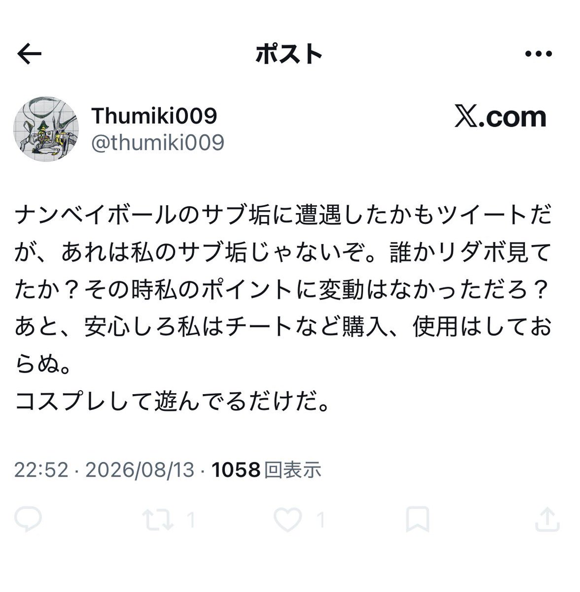 AC_dot9_RYO's tweet photo. 笑わせに来てんなぁ https://t.co/qJWwT7BYoE