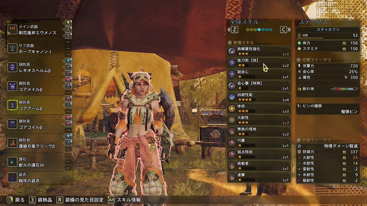 Stekaburi259's tweet photo. さーて本日もワイルズ！ 
HR43→53！
配信にもお邪魔させていただきメキメキ育ってます！

ただし、またしても問題が、、    

ゾシアがつよすぎる件について、、
これほんとに勝てるよな？ 3戦ほどやってラストは真っ黒になってたけど、 負けちゃった、、
歴戦装備しかないのか、、ギリいけるライン？ https://t.co/Im9Dr2U5Q2