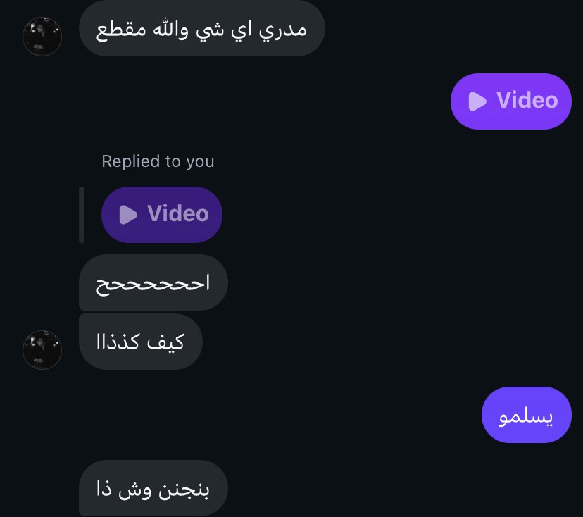 ladiifatima's tweet photo. كلكم هيك؟ https://t.co/XL61Autm1t