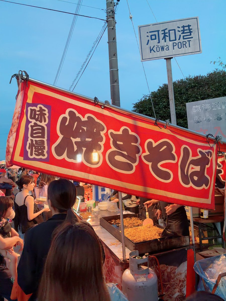 charmy0531's tweet photo. 夏の夜空に花火🎇

そしてひまわりの浴衣第2弾😆
この空の下で撮った写真たちがお気に入り😍
背景最高😊👍

 #河和��花火大会 
 #焼きそば https://t.co/3QUvkOJu5k
