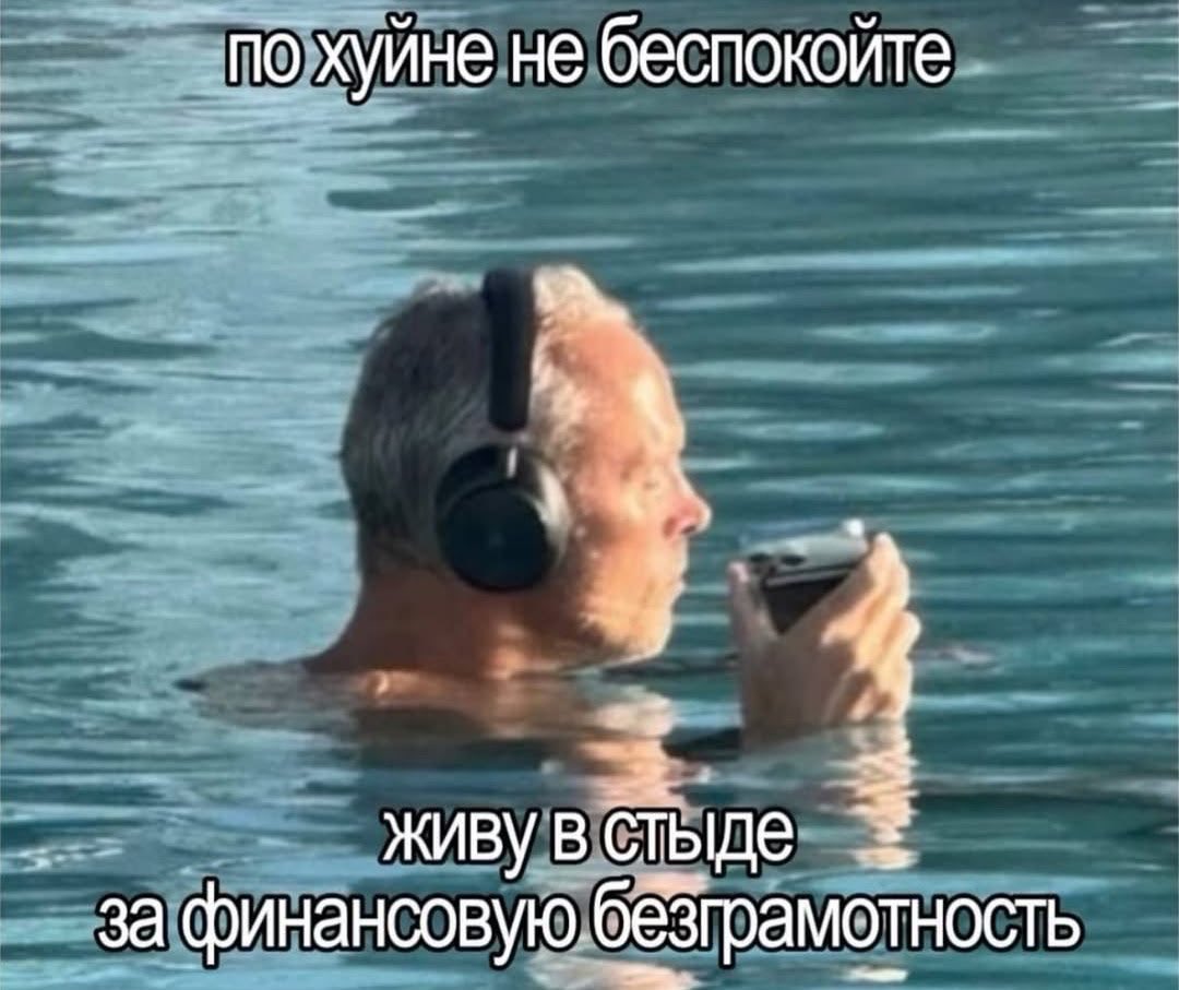 Hlebobulkaa's tweet photo. Я после импульсивной покупки чипсов за 399 р. https://t.co/mYDoBtLj64