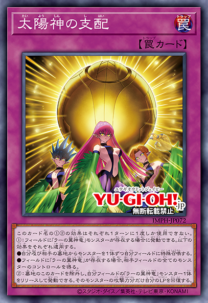 CMB_Real's tweet photo. glad konami is keeping kazuki takahashi's spirit alive with one of the most important parts of his legacy: his thinly veiled hypno fetish https://t.co/M6zltM2Vgm