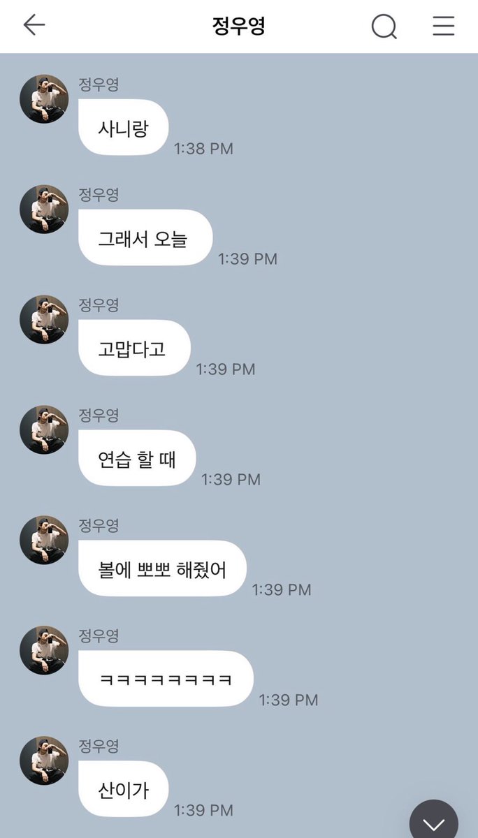 W0OSN's tweet photo. Remember when Wooyoung gave San a kiss to express his gratitude for practicing with him and staying by his side?

Wy: yesterday
Wy: right after concert practice
Wy: I stuck around to practice for seoul jazz festival
Wy: sannie was sitting right beside me
Wy: he listened closely and shared some feedback
Wy: then we both clocked out together
Wy: me & sannie
Wy: so today
Wy: I’m just feeling really grateful
Wy: and while we were practicing
Wy: I gave him a quick kiss on the cheek
Wy: ㅋㅋㅋㅋㅋㅋㅋㅋ
Wy: sannie's face
Wy: 🙄
Wy: he literally looked like that
Wy: this brat, total hard to get