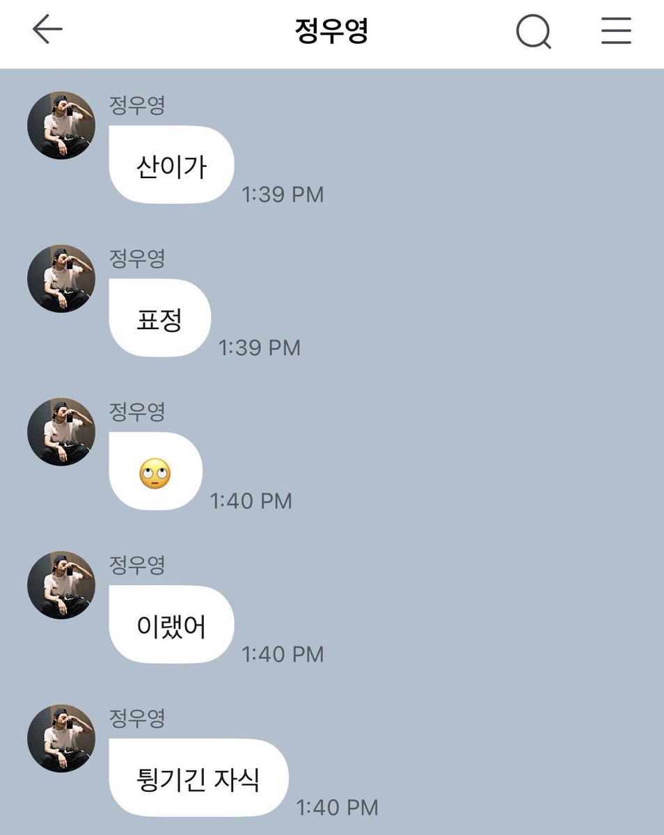 W0OSN's tweet photo. Remember when Wooyoung gave San a kiss to express his gratitude for practicing with him and staying by his side?

Wy: yesterday
Wy: right after concert practice
Wy: I stuck around to practice for seoul jazz festival
Wy: sannie was sitting right beside me
Wy: he listened closely and shared some feedback
Wy: then we both clocked out together
Wy: me & sannie
Wy: so today
Wy: I’m just feeling really grateful
Wy: and while we were practicing
Wy: I gave him a quick kiss on the cheek
Wy: ㅋㅋㅋㅋㅋㅋㅋㅋ
Wy: sannie's face
Wy: 🙄
Wy: he literally looked like that
Wy: this brat, total hard to get