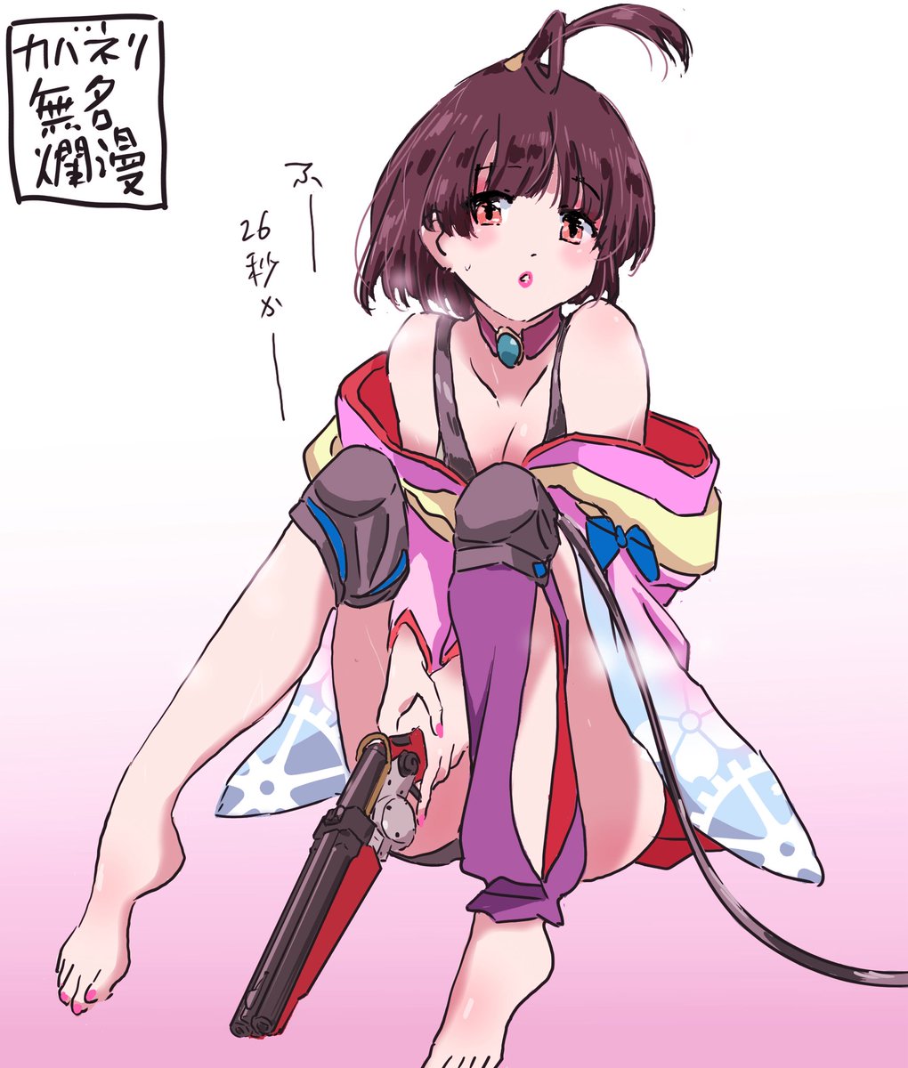 ttr1976's tweet photo. 【甲鉄城のカバネリ 無名爛漫🌸】
#無名爛漫 🌸
#kabaneri #カバネリ10周年 https://t.co/cwrc4JbhNm