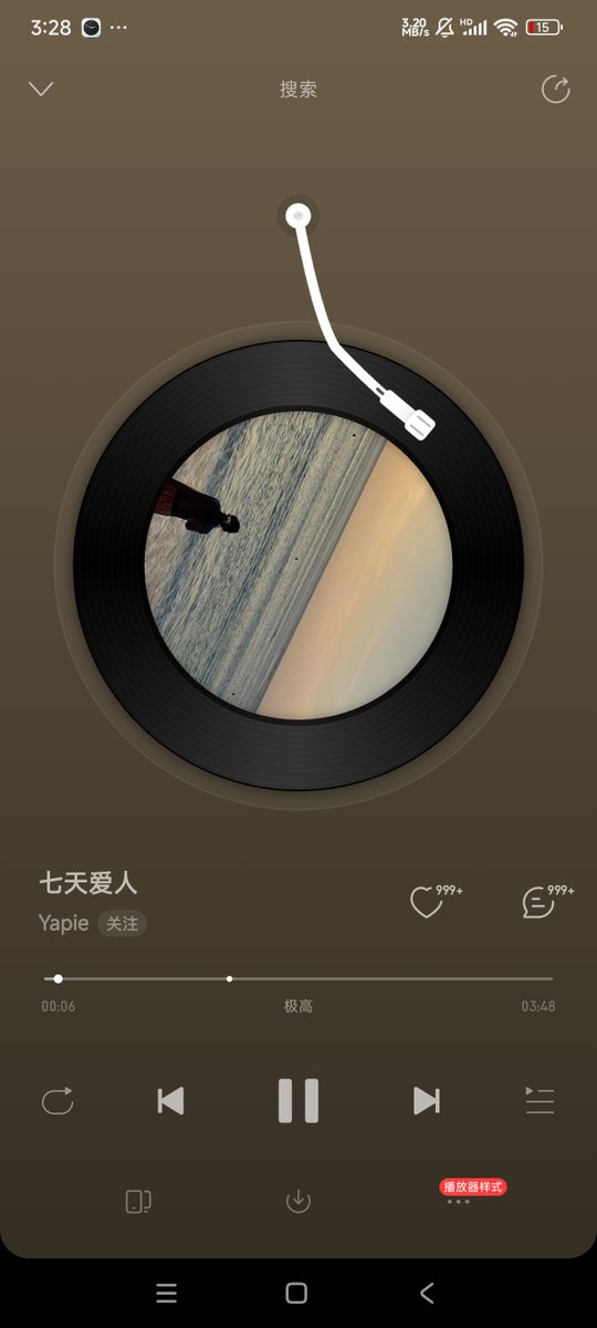 strata3308's tweet photo. [Turning on my favorite playlist on a rainy afternoon = instant vibe reset. Soundtracks make even slow days feel warm and alive ] https://t.co/1UvsHpeAqN