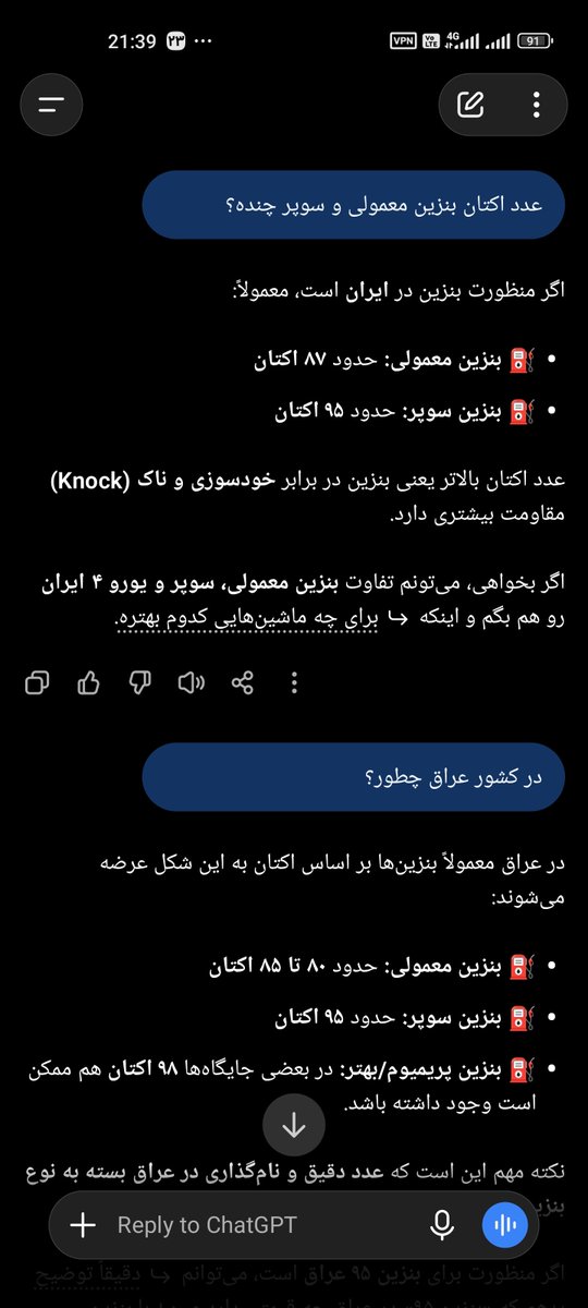 Mostafa_315's tweet photo. @Hojat_chs @shahabkh72_ همین که زیر این توییت گیر دادی به ۴۵۰ یا ۸۵۰ دینار مشخصه دنبال زیر بغل ماری برادر
اینم برا شما که فاصله ت از قضیه کمه:): https://t.co/y5tezmQ6me
