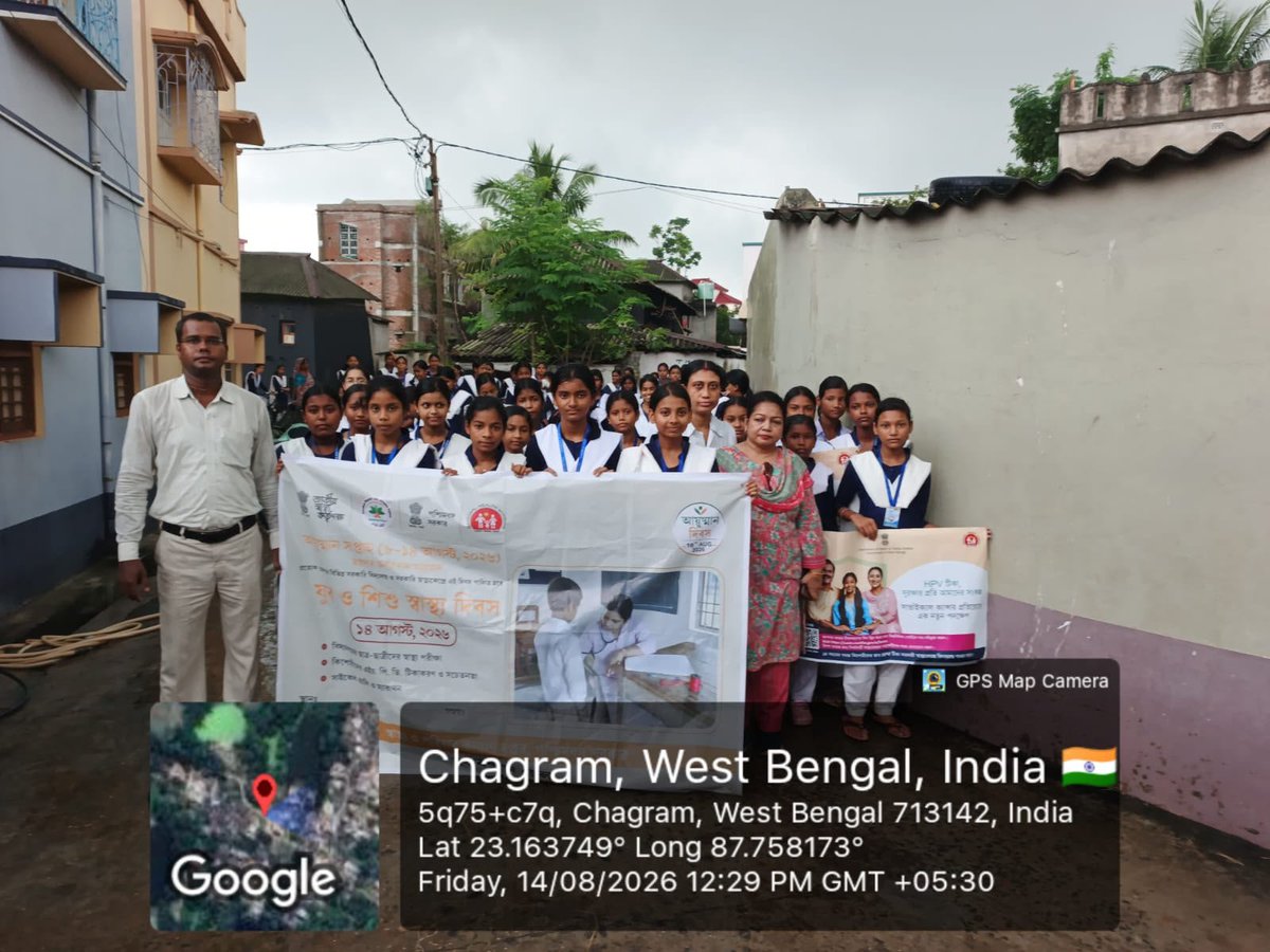 wbdhfw's tweet photo. Yuva and Bal Swasthya Diwas was observed at Chagram and Salun High Schools under Khandaghosh BPHC, focusing on promoting health awareness and well being among children and adolescents.
#YuvaOBalSwasthyaDiwas #Chagram #Salun #KhandaghoshBPHC #AyushmanWeek https://t.co/XPmbJs2qwH