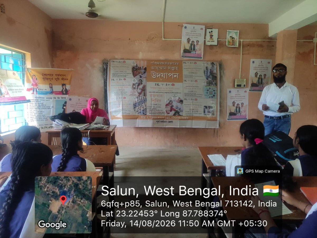 wbdhfw's tweet photo. Yuva and Bal Swasthya Diwas was observed at Chagram and Salun High Schools under Khandaghosh BPHC, focusing on promoting health awareness and well being among children and adolescents.
#YuvaOBalSwasthyaDiwas #Chagram #Salun #KhandaghoshBPHC #AyushmanWeek https://t.co/XPmbJs2qwH