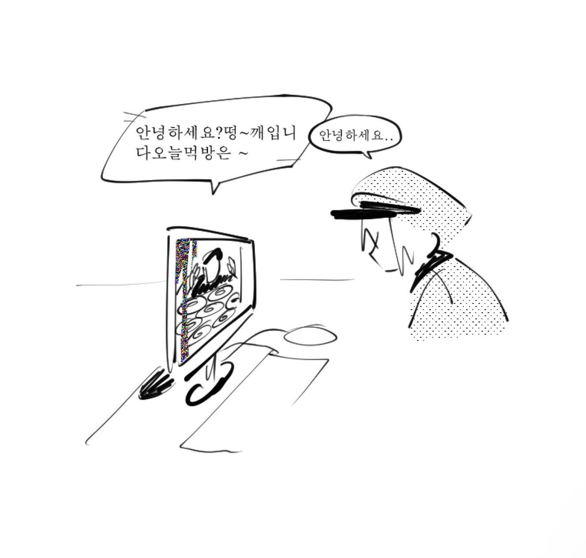 ketkonsimashyo's tweet photo. 퇴 https://t.co/jx4rmv3HaK