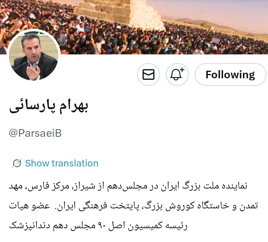 GovInWar's tweet photo. از مملکتی که رئیس کمیسیون اصل ۹۰‌ مجلسش (در دوره دهم) دندانپزشک باشد، توقع بیشتری دارید؟ https://t.co/rcs7Qm5kss