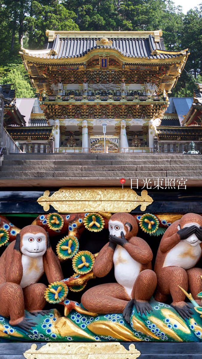 rin_uchiha2000's tweet photo. 【📍日光の魅力を届けたい✨️】

① 日光東照宮 世界遺産「日光の社寺」を代表する場所。

② 華厳滝 五感で感じる圧倒的な迫力。 
③ 体験とお土産 自分だけの香りを楽しみ、旅の思い出を持ち帰るお土産に🌿

④ 日光ゆば 日光の豊かな水から生まれる名物。

#日光 #旅行好き発掘コンテスト https://t.co/8c3HZARQUO