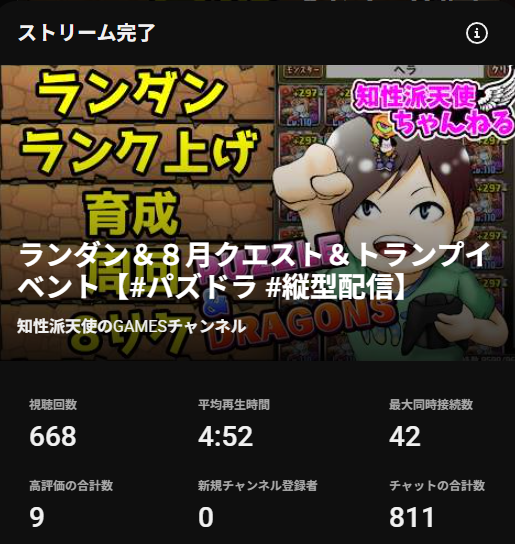 hathimitsuRemon's tweet photo. あざました https://t.co/yJK5xaXysi
