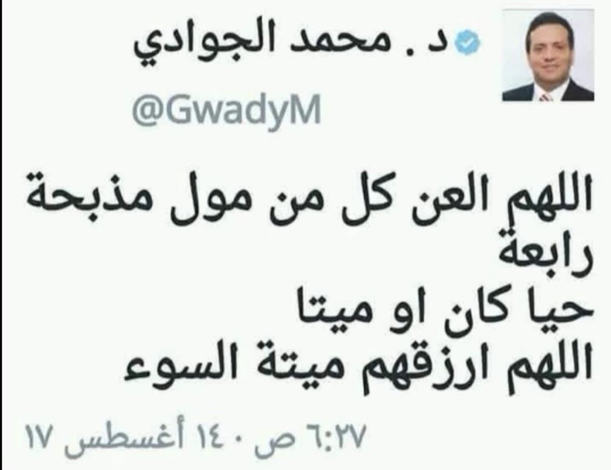 mazen00711 tweet picture