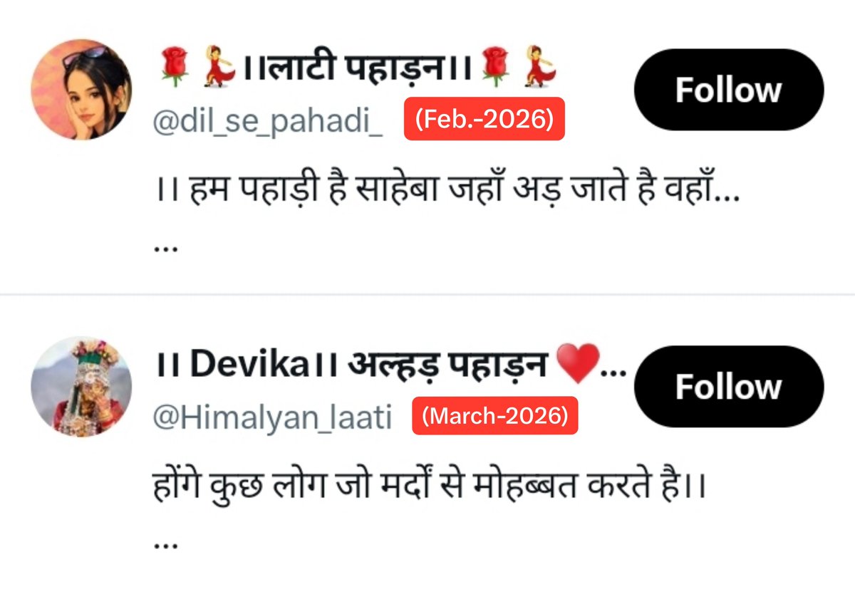 XKing51534's tweet photo. Hello पहाङी मैगी जी
@Himalyan_laati
@dil_se_pahadi_
सर्वं सम्यक् अस्ति,किं न ??
ईश्वरः भवतः मनः शान्तिं स्थापयतु।
🖋👍🤝 https://t.co/10hZcJAtrK