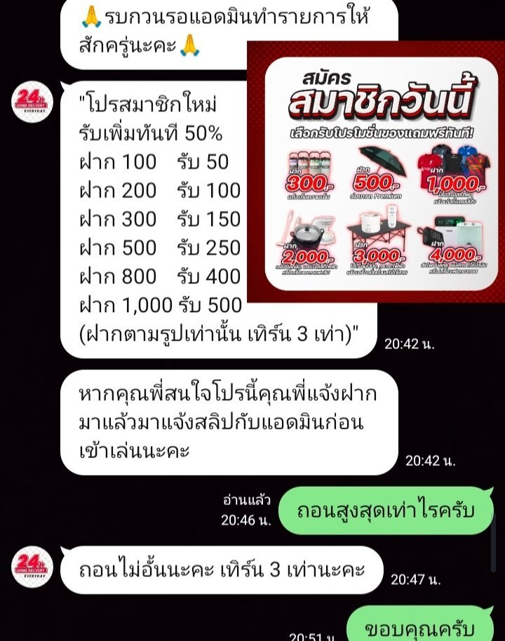 Biink10Vie's tweet photo. @โปรดแนะนำ
ที่ไม่ดีพ้นป๊าาย ♥️ 
ฝาก 50 รับ 100 เทิร์นได้เสีย4 เท่า
 ฝากแล้วกดโปรหน้าเว็บได้เลยครับ 
#tora88
https://t.co/fK0IawjZ2l

1 amevip88
https://t.co/eHJNc5BYg3

2 168ninja ♥️
https://t.co/mvPaYTTxXJ

📌
1 lovebet88
https://t.co/r6NznjRRpK

2 07jili
https://t.co/auEqE9mIhw https://t.co/7FEBAZLTkw