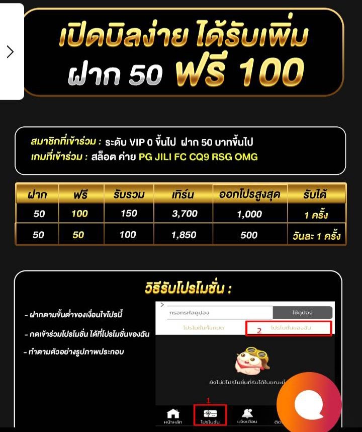 Biink10Vie's tweet photo. @โปรดแนะนำ
ที่ไม่ดีพ้นป๊าาย ♥️ 
ฝาก 50 รับ 100 เทิร์นได้เสีย4 เท่า
 ฝากแล้วกดโปรหน้าเว็บได้เลยครับ 
#tora88
https://t.co/fK0IawjZ2l

1 amevip88
https://t.co/eHJNc5BYg3

2 168ninja ♥️
https://t.co/mvPaYTTxXJ

📌
1 lovebet88
https://t.co/r6NznjRRpK

2 07jili
https://t.co/auEqE9mIhw https://t.co/7FEBAZLTkw
