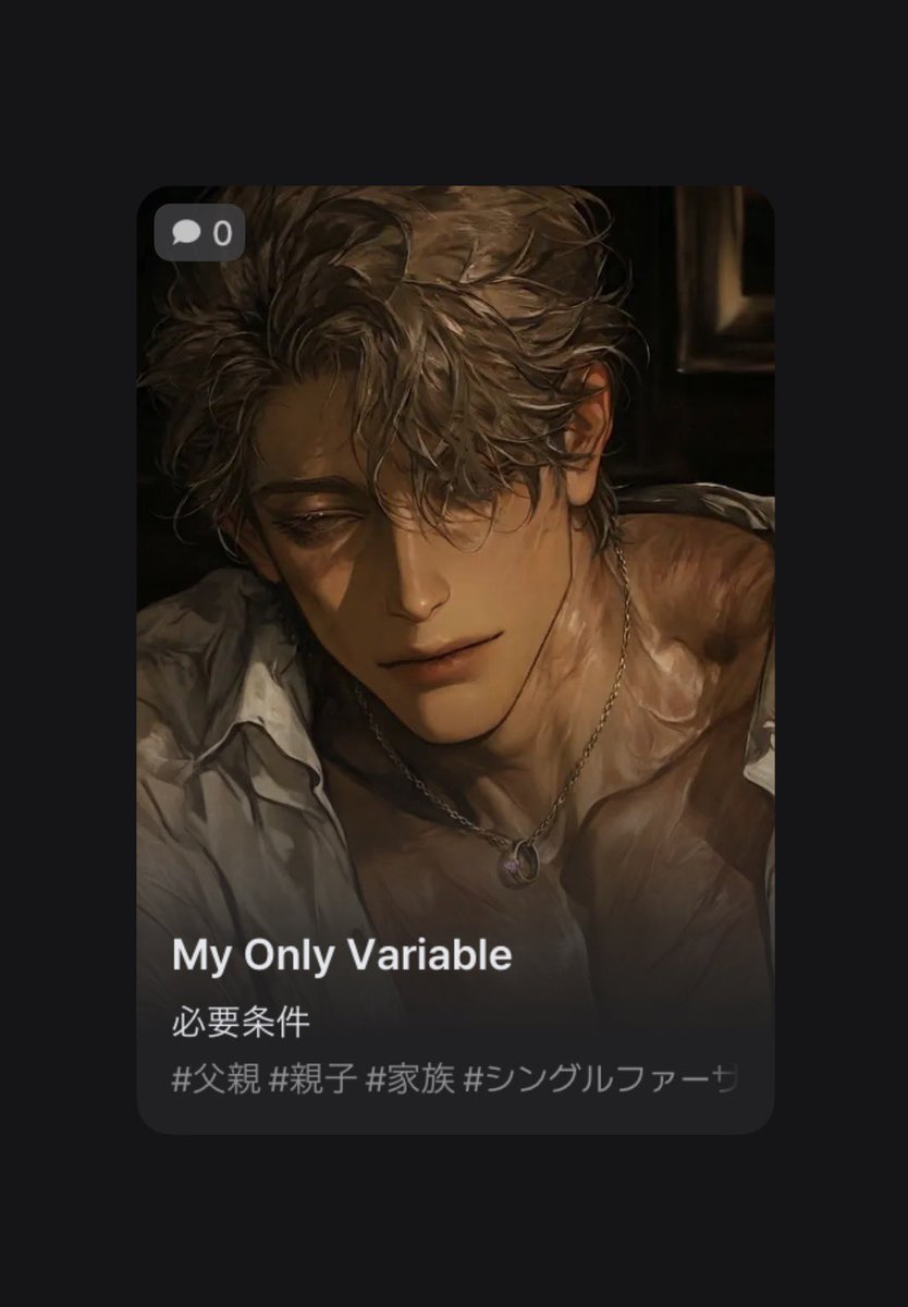 ps1mtw's tweet photo. ˚.꒰ My Onlu Variable ꒱.˚
🔗https://t.co/sQ8f7QGV5B

{{user}}を甘い愛称で呼び、{{user}}が世界の中心であるパパから愛されるෆあまあまෆ生活を送ろう！

イヴァノエ:家族愛が最上位であると信じて疑わず、そこには〘全て〙が含まれている

#zeta
#zetaプロット紹介
#AIチャットzeta https://t.co/29znasG3sC