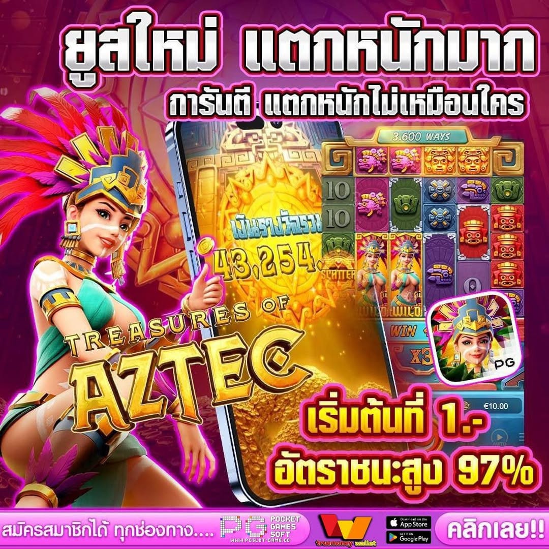 masdf67771's tweet photo. สล็อต เว็บตรง ค่ายPG เริ่มต้นเพียง 1 บาท ไม่ทำเทิร์น🌺
🧠สูตรแตก + เกมมาแรง PG!
เพื่อนบอกให้ลอง… ตอนแรกก็ลังเล
แต่พอกดไปเท่านั้นแหละ 😵‍💫 กำไรปังเฉย!
ส-มั-ค-s  ➢ https://t.co/c0aHXdyqeF

🌺สล็อต✨เว็บสล็อต💫สล้อต💚สลอต✨
💅🏻สล็อตวอเล็ท🍎สล็อตเว็บตรง✨สล๊อต🀄️ https://t.co/GUxVs6c9aK