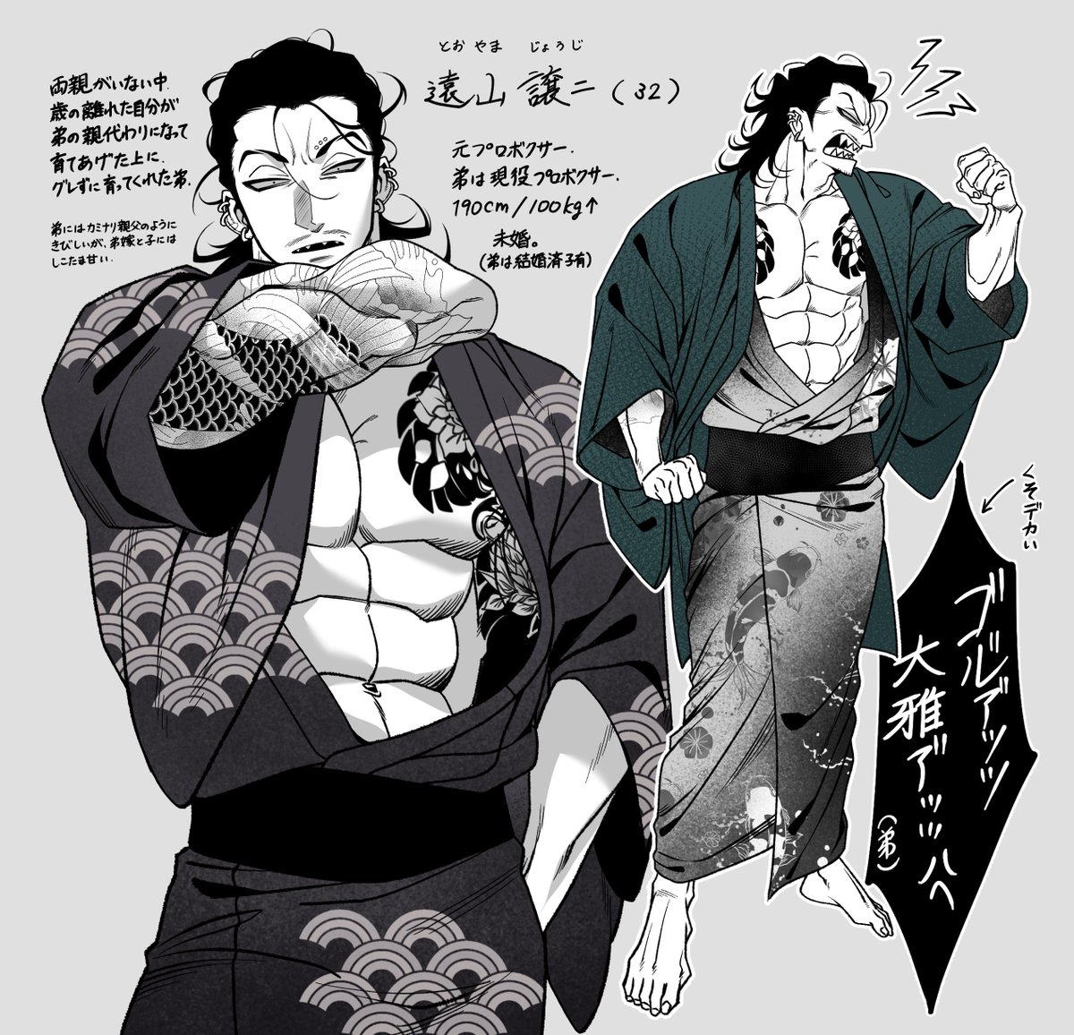 ZOK_1980s's tweet photo. ジョージおいたん

#OC https://t.co/AkNuVm5ZqE