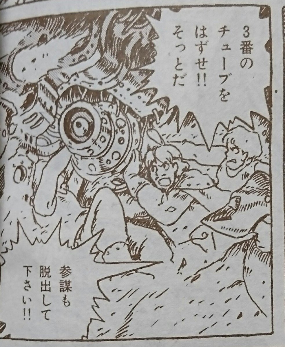 kerutya's tweet photo. 「短けぇ夢だったなぁ...」なクロトワも好きですが、コルベット乗りの本能剥き出しのクロトワもたいへんに素晴らしいと思うんですよ

#風の谷のナウシカ https://t.co/pas25U2sYr