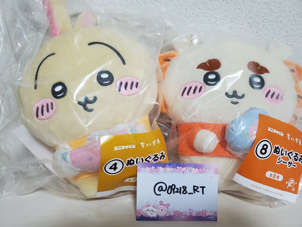 09218_RT's tweet photo. @1
ちいかわ エニマイくじ 交換

譲)ぬいぐるみ
     うさぎ、シーサー

求)ぬいぐるみ
     モモンガ、ハチワレ

モモンガ優先
郵送でのお取引希望です https://t.co/isSgWv8aG1