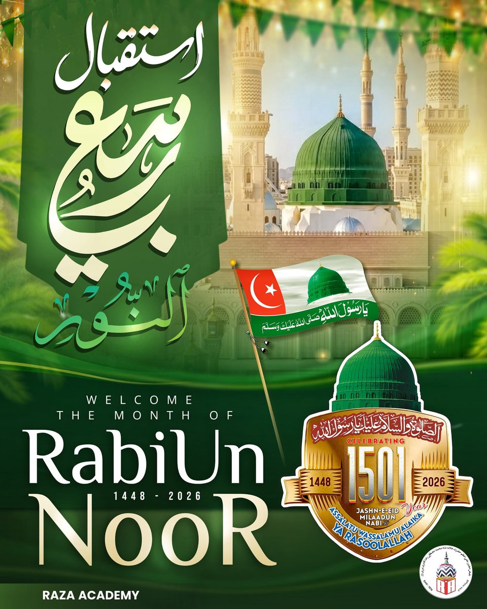 razaacademyho's tweet photo. Isteqbaal e Maah e Rabiun Noor

Ye kis shahenshaahe waala ki aamad aamad hai
Ye kaun se shahe baala ki aamad aamad hai
#RazaAcademy https://t.co/rSYgDzcoz3