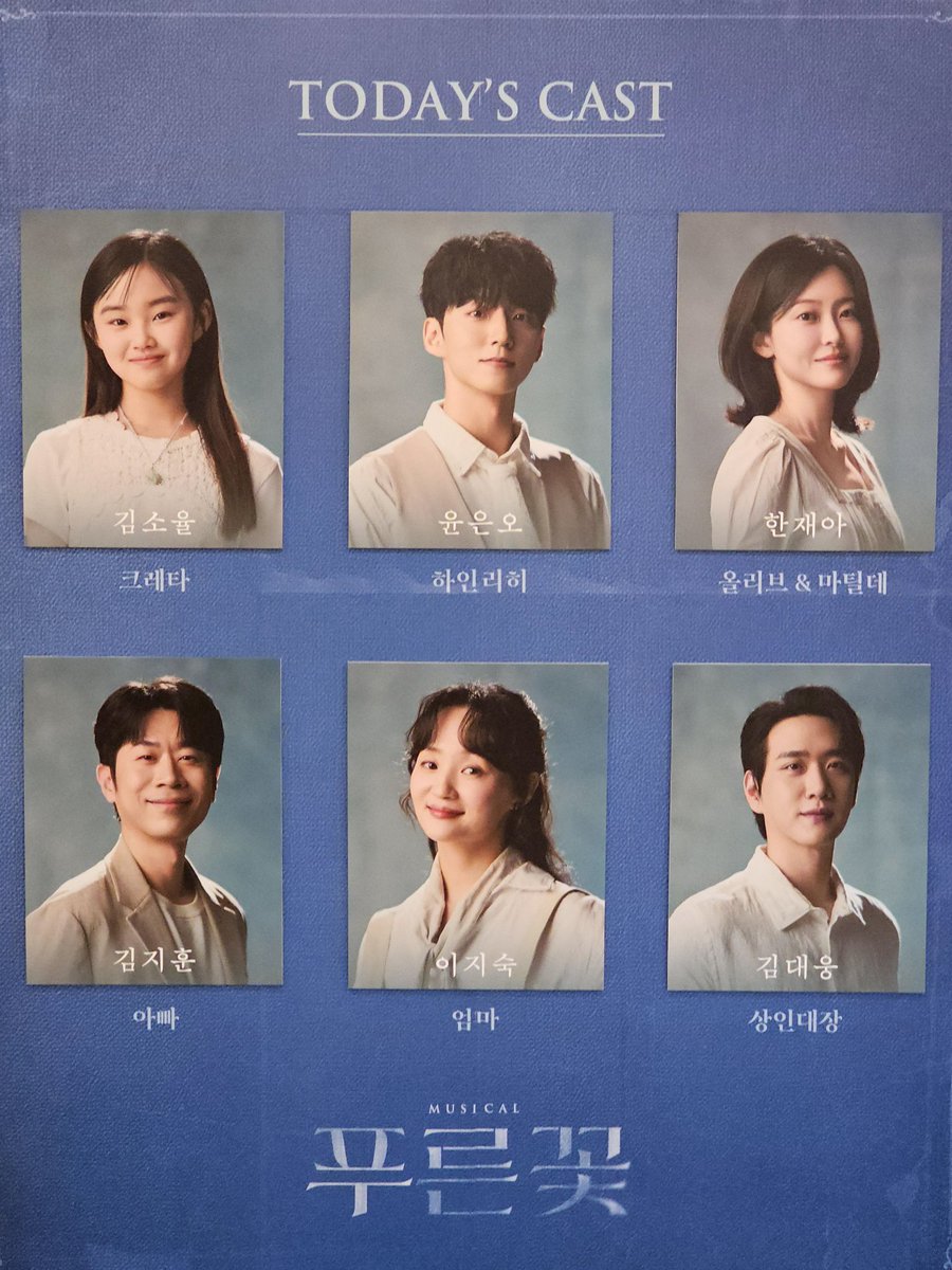 jjae_malang's tweet photo. 260814 푸른꽃🪸 자첫 https://t.co/Eb2342giDs