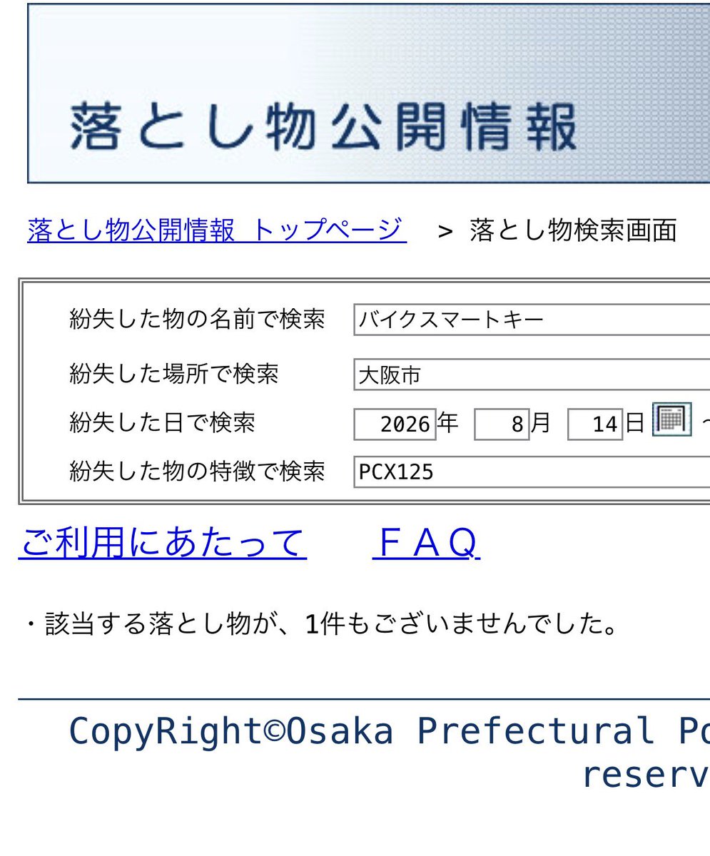 torikawa000 tweet picture