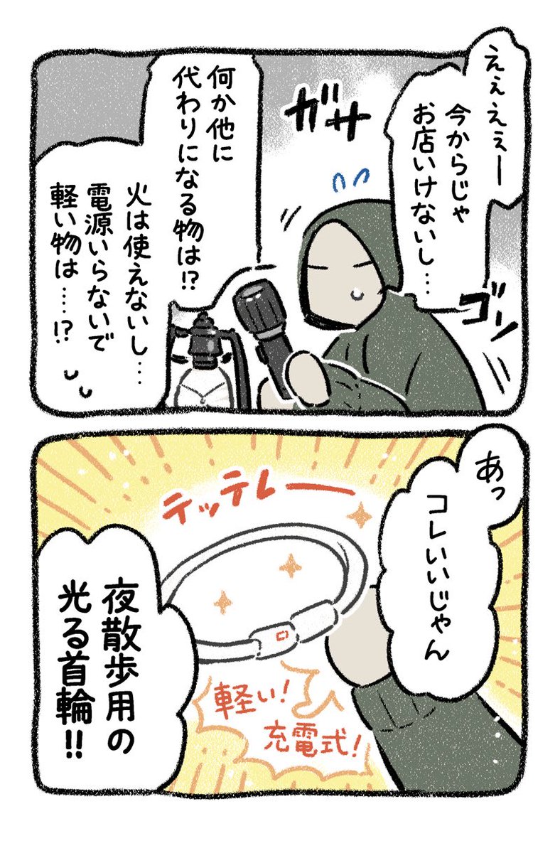 yosimofurou's tweet photo. 今年のオ・ボーンのパーリィー会場はコチラです🏮✨ https://t.co/Si6oVAFYJE