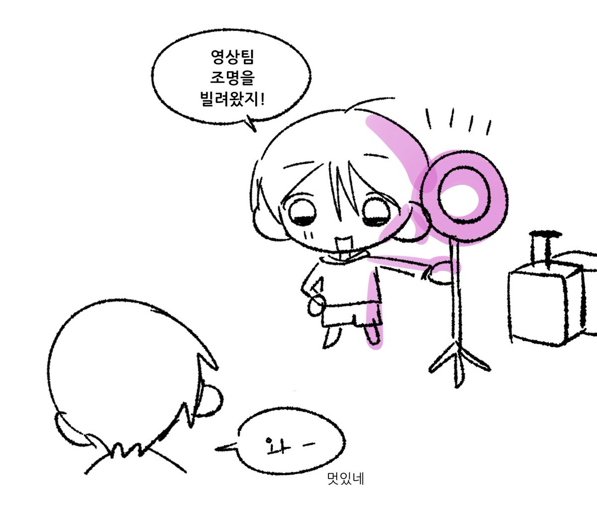 habbb404's tweet photo. 조명빌려온거 비하인드에서 보여주면 좋겠다 보라색조명이 좋았던걸까 https://t.co/E9Mkqs3c8w