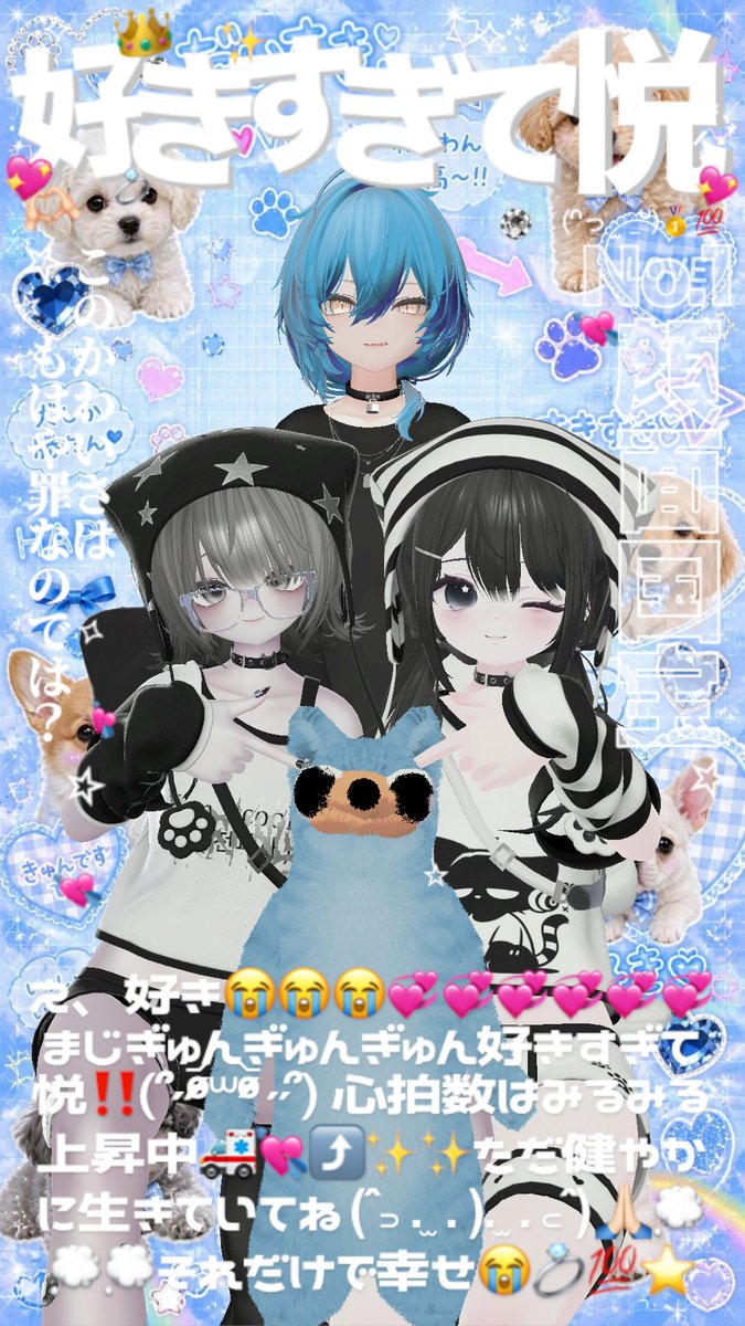CREATIVESATO's tweet photo. イエーイ　プリクラワールド～ https://t.co/ySeA2UTb9H