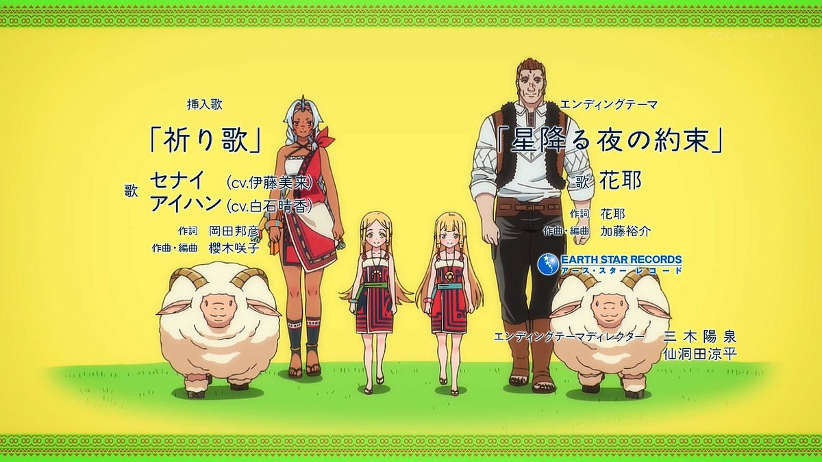 領民0人スタートの辺境領主様 第6話 ツイート画像 1