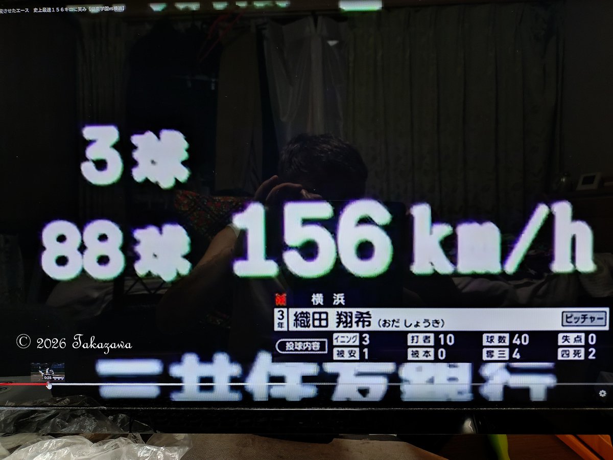 ShibazakuraC's tweet photo. 今夜も打ったぞ！
横浜高校の織田投手の156㌔にはビックリ。ピンチの後に起死回生の勝ち越し打を打ったのがやっぱり9番ライトの千島大翼選手。千島選手は埼玉県秩父市立第一中学校出身。 今やネットでも取り上げられた注目の走攻守3拍子揃った千島選手。プロでも貧打のどこかのチームの4番に欲しい。 https://t.co/JTBZMTt59D