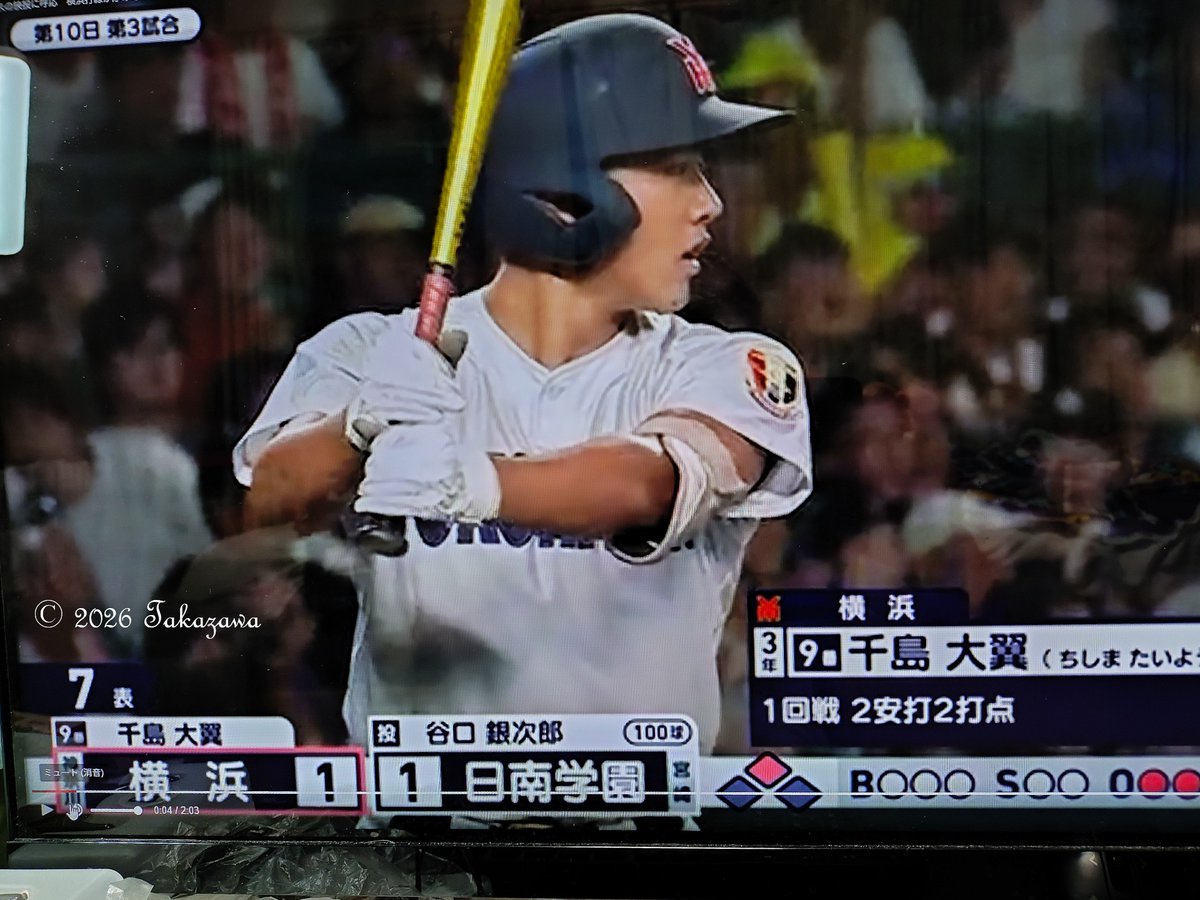 ShibazakuraC's tweet photo. 今夜も打ったぞ！
横浜高校の織田投手の156㌔にはビックリ。ピンチの後に起死回生の勝ち越し打を打ったのがやっぱり9番ライトの千島大翼選手。千島選手は埼玉県秩父市立第一中学校出身。 今やネットでも取り上げられた注目の走攻守3拍子揃った千島選手。プロでも貧打のどこかのチームの4番に欲しい。 https://t.co/JTBZMTt59D