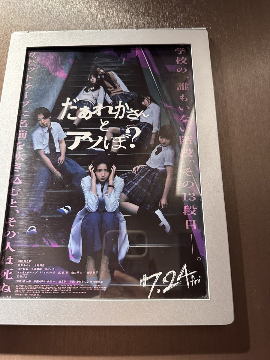 ouka080609's tweet photo. 相変わらずドチャクソ胸糞悪い映画だったわ😂
一生嫌いだわ、高谷さや😂 https://t.co/2t9HfAOKt5
