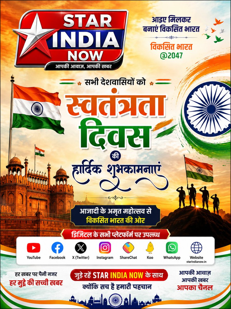 SantoshRajSamay's tweet photo. https://t.co/uNd9oG5lu2