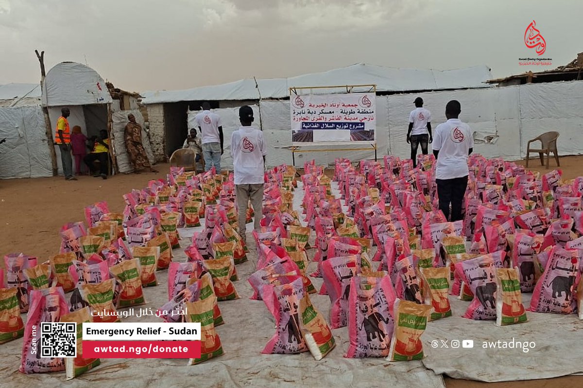 Awtadngo's tweet photo. جمعتكم مباركة 📷
جانب من جهو�� توزيع الطرود الغذائية لأهلنا النازحين في مدينة الفاشر، في ظل هذه الظروف الصعبة.

نسأل الله أن يخفف عنهم ويكتب لهم العون والسلامة.

للمساهمة في دعم أعمال الإغاثة في البلدان التي نعمل بها، يمكنكم الاطلاع على طرق التبرع في التعليقات.

#أوتاد https://t.co/ZHN6tNTolP