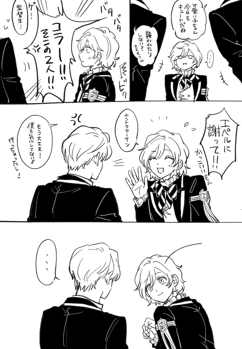 hutatu_'s tweet photo. エペ監 https://t.co/cojncmTRv2