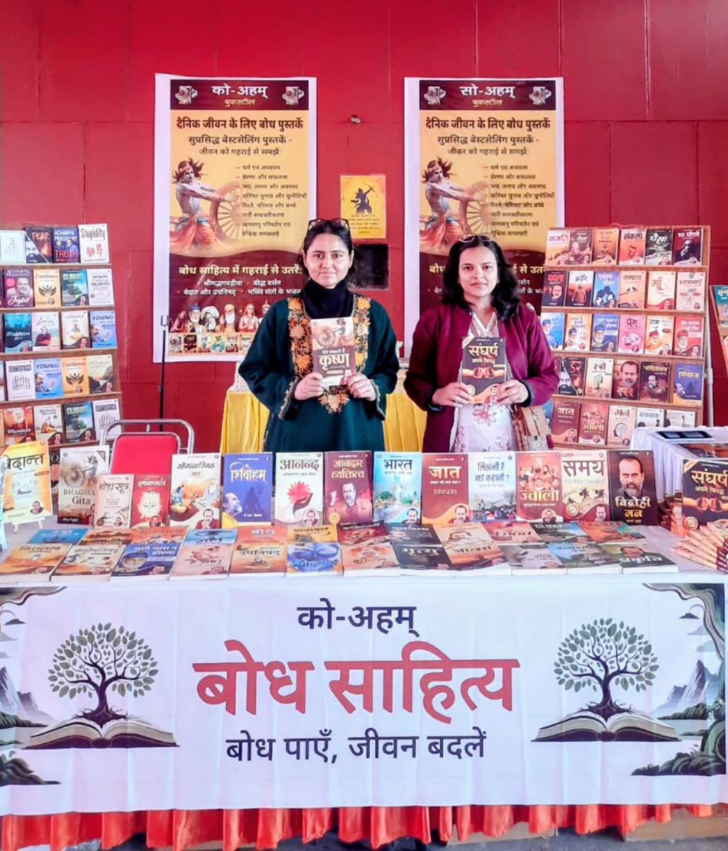 Just_Ashna's tweet photo. A bookstall takes wisdom out of the bookshelf and brings it into everyday life.

#WisdomWarrior
#AcharyaPrashant
@Advait_Prashant https://t.co/tMuw0gvxnJ