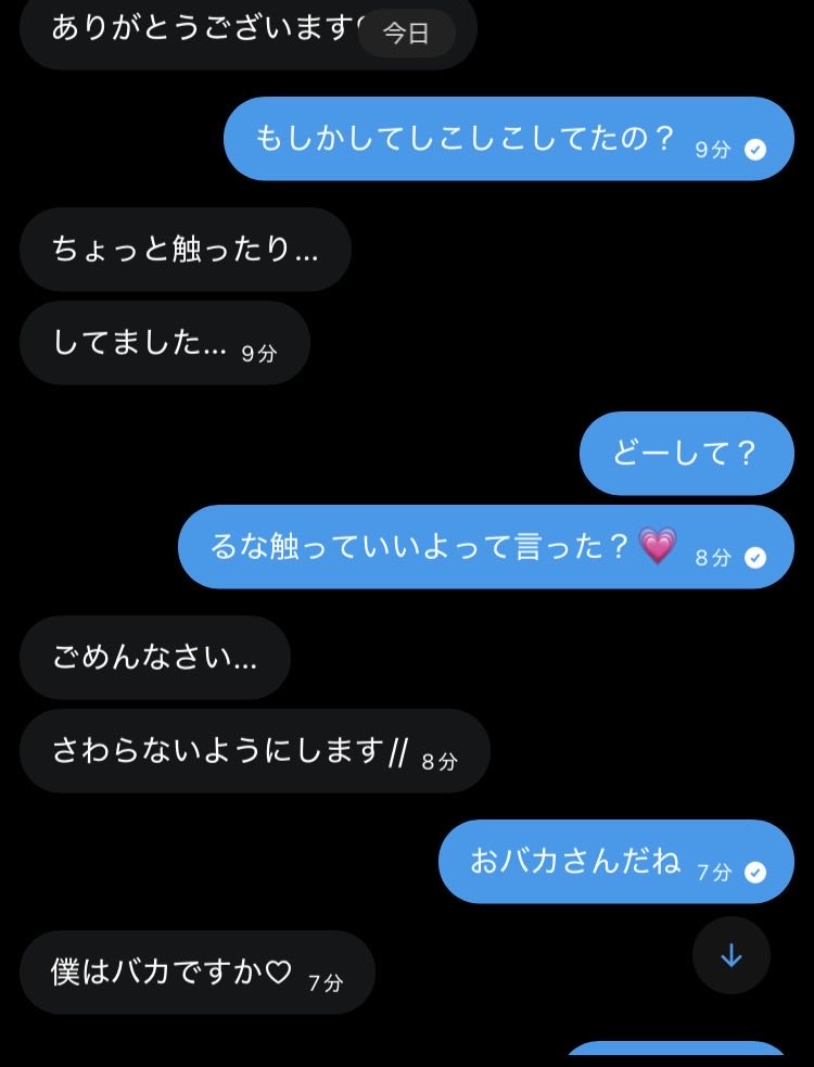 Lunalqwi's tweet photo. オセロで私に負けたい子♡
私の小技で洗脳されちゃったね💕︎😋
#貢ぎマゾ
#調教 https://t.co/CFpKtTkdQT