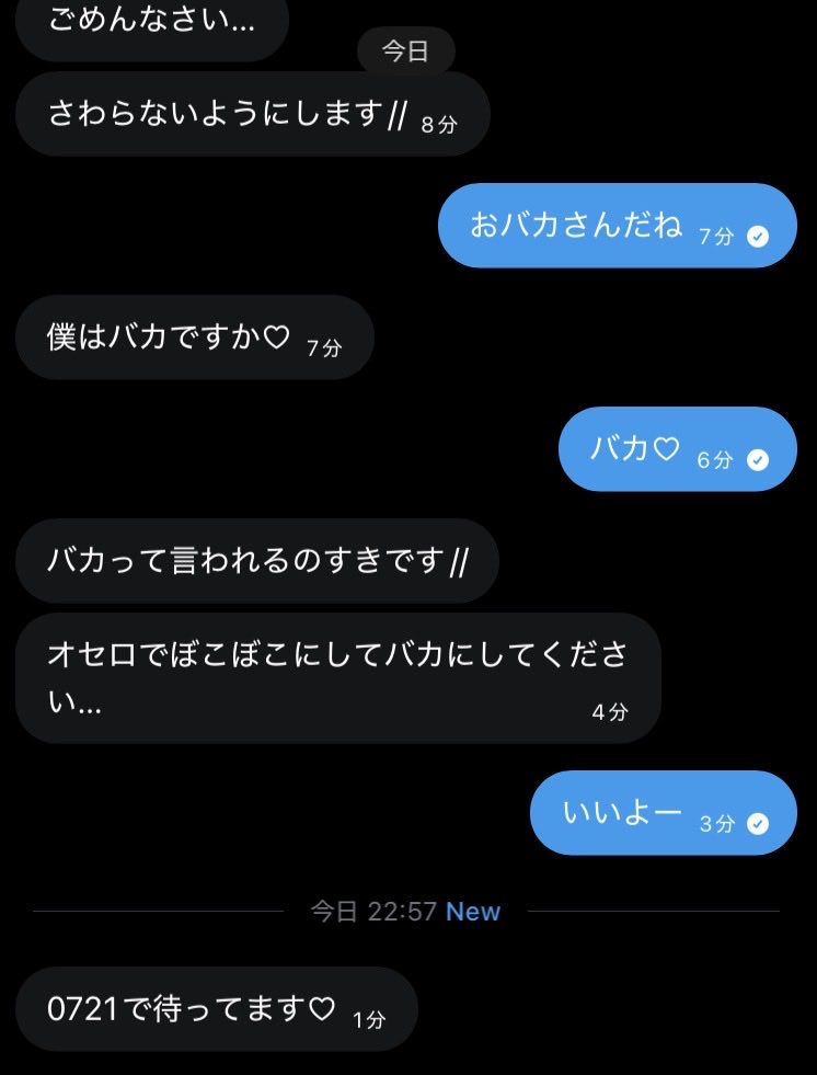Lunalqwi's tweet photo. オセロで私に負けたい子♡
私の小技で洗脳されちゃったね💕︎😋
#貢ぎマゾ
#調教 https://t.co/CFpKtTkdQT